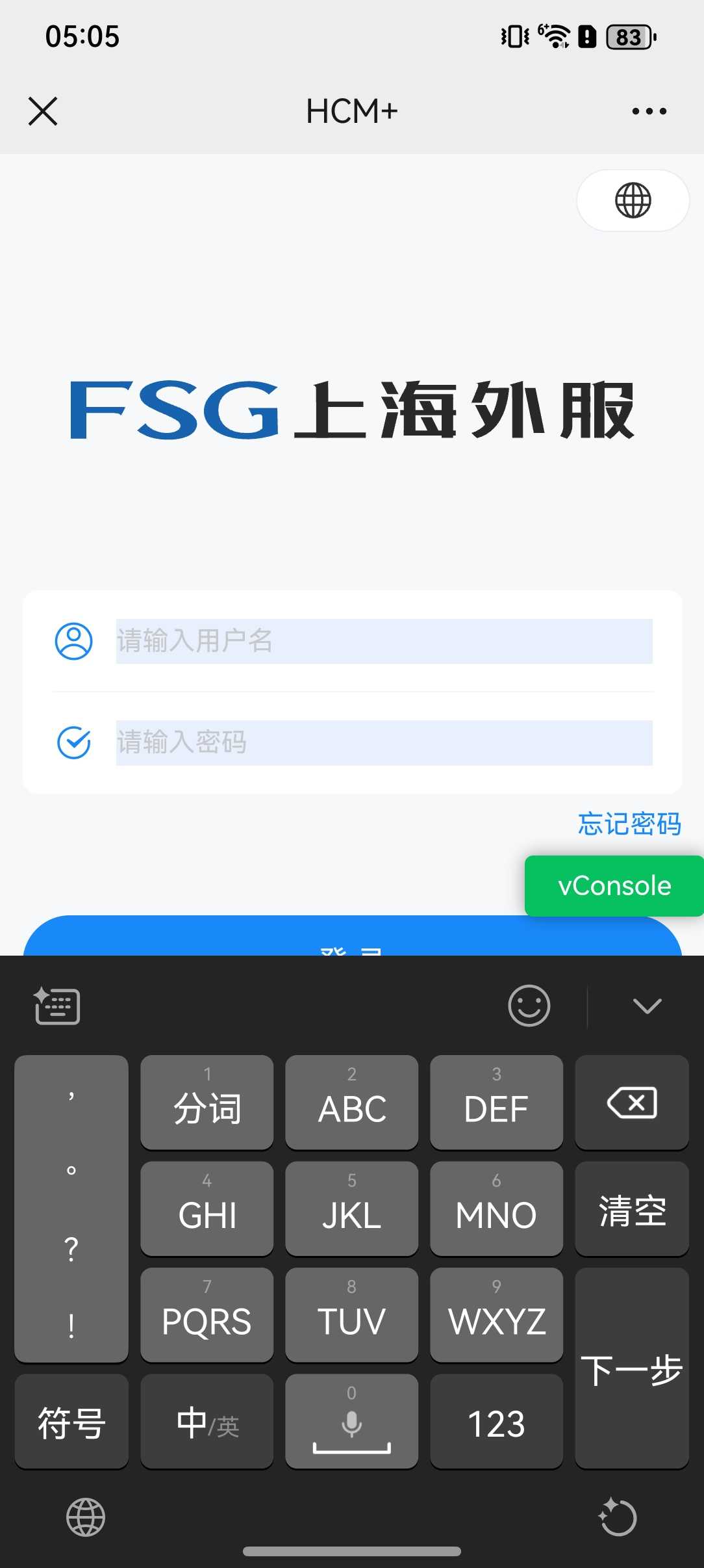 鸿蒙自动填充问题示例